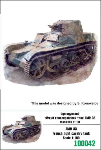 ZebZ100042   Французский лёгкий кавалерийский танк AMR33 (thumb78409)