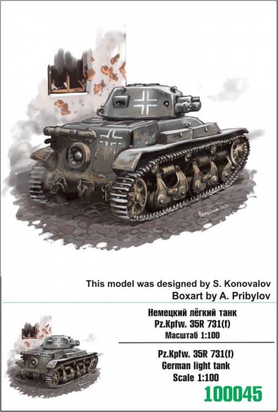 ZebZ100045   Немецкий лёгкий танк Pz.Kpfw. 35R 731(f) (thumb78415)