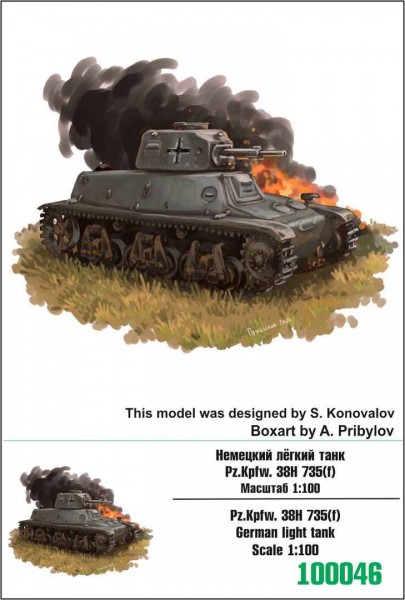 ZebZ100046   Немецкий лёгкий танк Pz.Kpfw. 38H 735(f) (thumb78417)