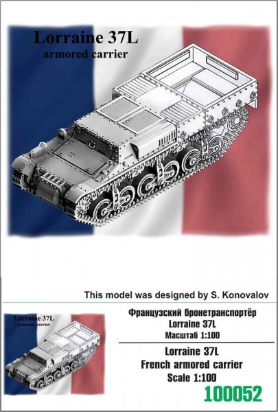 ZebZ100052   Французский бронетранспортёр Lorraine 37L (thumb78429)
