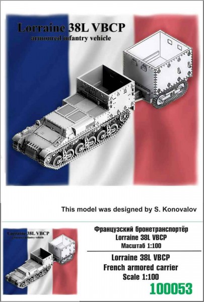 ZebZ100053   Французский бронетранспортёр Lorraine 38L VBCP (thumb78431)