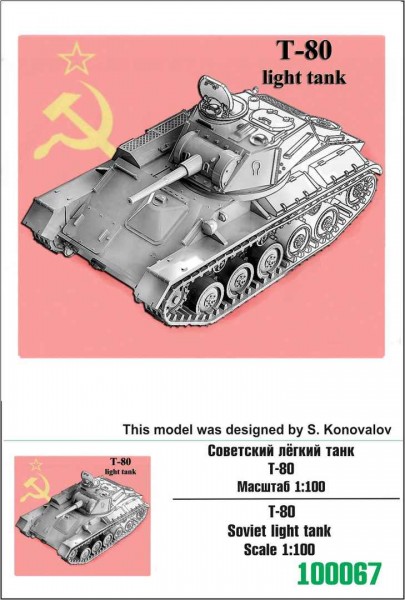 ZebZ100067   Советский лёгкий танк Т-80 (thumb78459)