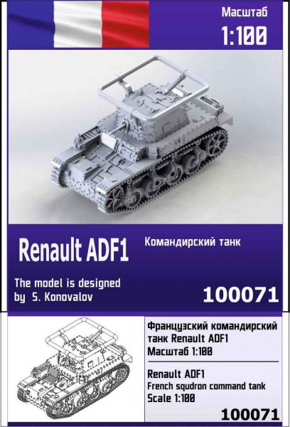 ZebZ100071   Французский командирский танк Renault ADF1 (thumb78467)