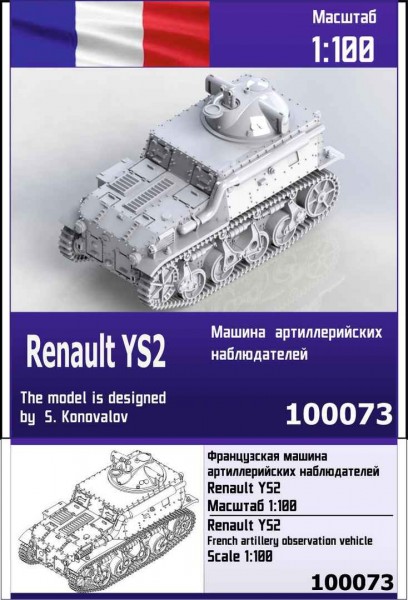 ZebZ100073   Французская машина артиллерийских наблюдателей Renault YS2 (thumb78471)