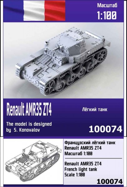 ZebZ100074   Французский лёгкий танк Renault AMR35 ZT4 (thumb78473)