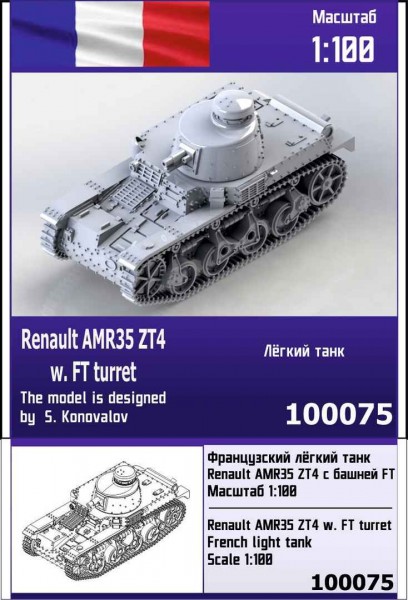 ZebZ100075   Французский лёгкий танк Renault AMR35 ZT4 с башней FT (thumb78475)