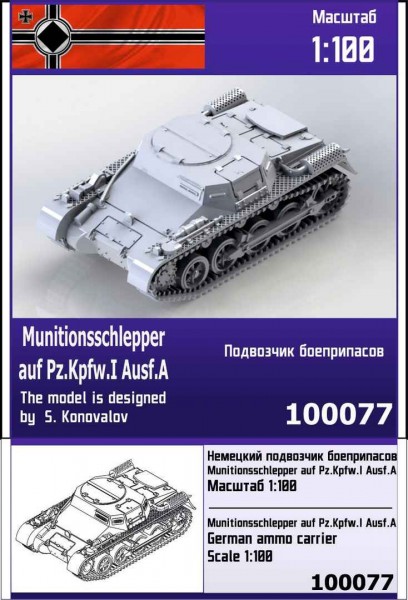 ZebZ100077   Немецкий подвозчик боеприпасов Munitionsschlepper auf Pz.Kpfw.I Ausf A (thumb78479)
