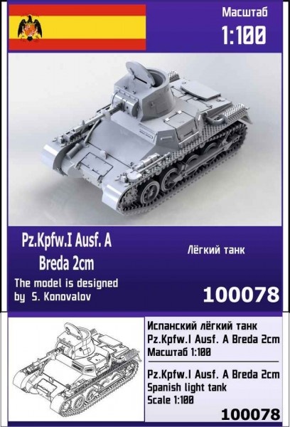 ZebZ100078   Испанский лёгкий танк Pz.Kpfw.I Ausf A Breda 2 cm (thumb78481)