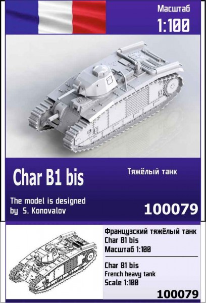 ZebZ100079   Французский тяжёлый танк B1 bis (thumb78483)
