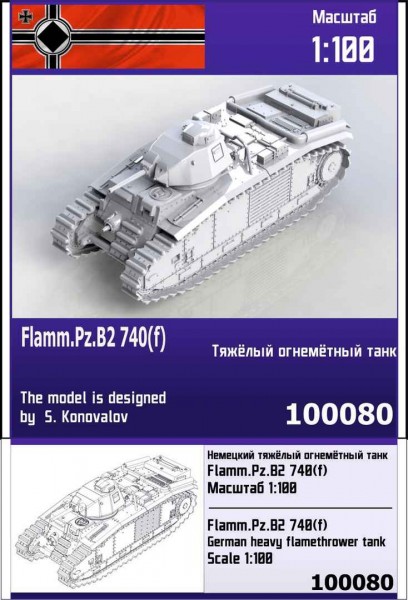 ZebZ100080   Немецкий тяжёлый огнемётный танк Flamm.Pz.B2 740(f) (thumb78485)