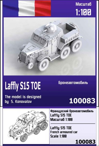 ZebZ100083   Французский бронеавтомобиль Laffly S15 TOE (thumb78491)