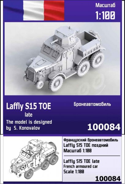 ZebZ100084   Французский бронеавтомобиль Laffly S15 TOE (поздний) (thumb78493)