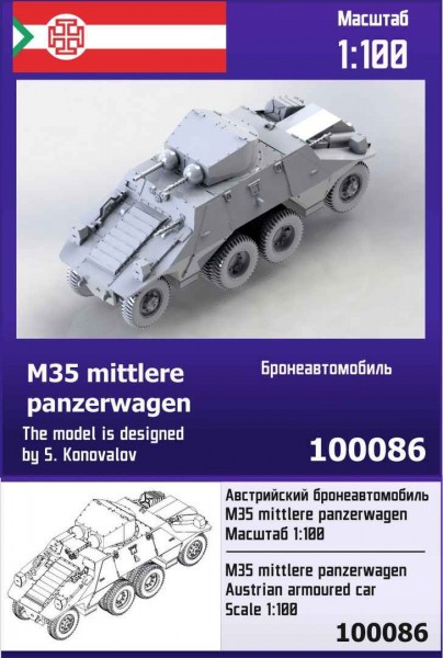 ZebZ100086   Австрийский бронеавтомобиль M35 mittlere panzerwagen (thumb78497)