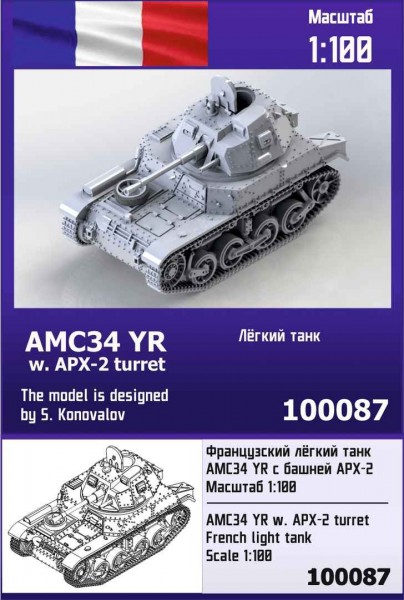 ZebZ100087   Французский лёгкий танк АМС34 YR с башней APX-2 (thumb78499)