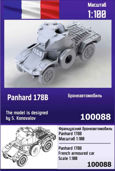 ZebZ100088   Французский бронеавтомобиль Panhard 178B (thumb78501)