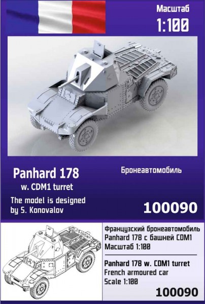 ZebZ100090   Французский бронеавтомобиль Panhard 178 с башней CDM1 (thumb78505)