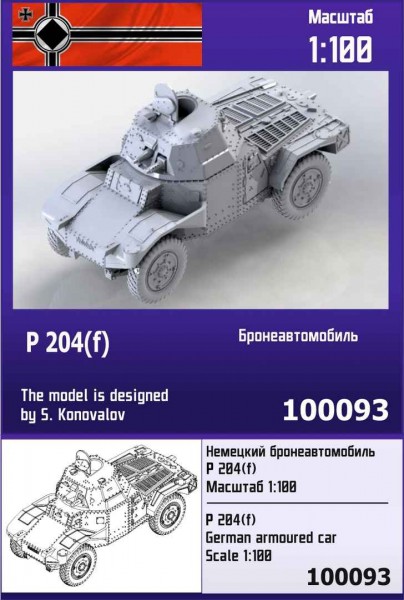 ZebZ100093   Немецкий бронеавтомобиль P 204(f) (thumb78511)