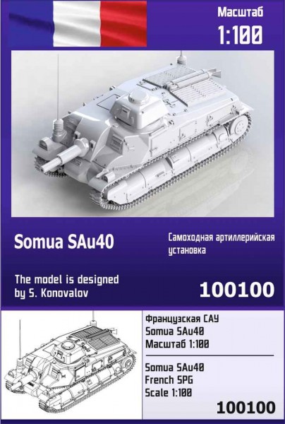 ZebZ100100   Французская САУ Somua SAu40 (thumb78525)