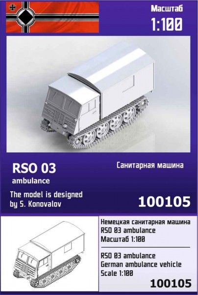 ZebZ100105   Немецкая санитарная машина RSO 03 (thumb78535)