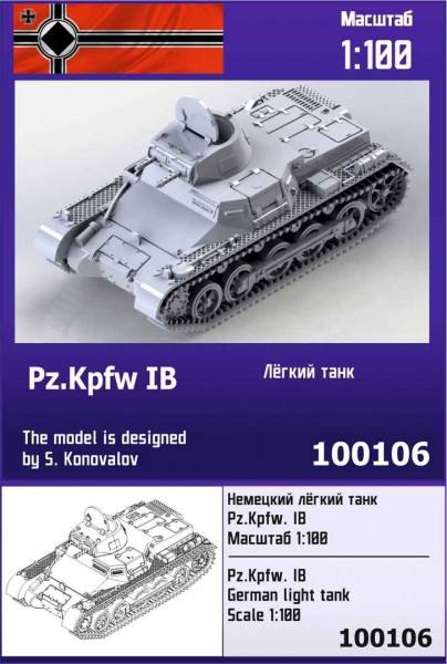 ZebZ100106   Немецкий лёгкий танк Pz.Kpfw. IB (thumb78537)