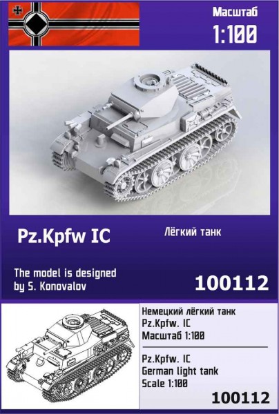 ZebZ100112   Немецкий лёгкий танк Pz.Kpfw. IC (thumb78549)