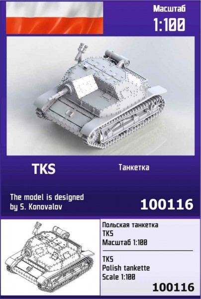 ZebZ100116   Польская танкетка TKS (thumb78557)