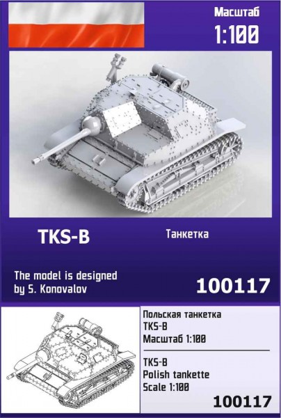 ZebZ100117   Польская танкетка TKS-B (thumb78559)