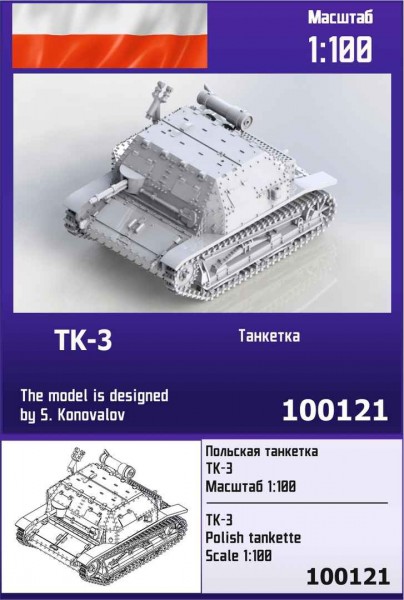 ZebZ100121   Польская танкетка TK-3 (thumb78567)