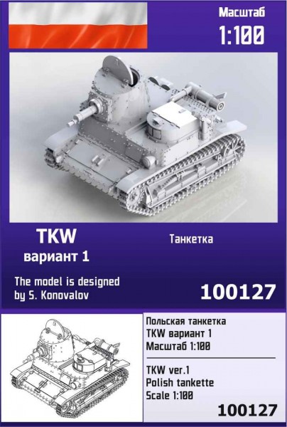 ZebZ100127   Польская танкетка TKW вариант 1 (thumb78579)