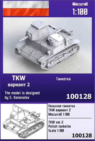 ZebZ100128   Польская танкетка TKW вариант 2 (thumb78581)