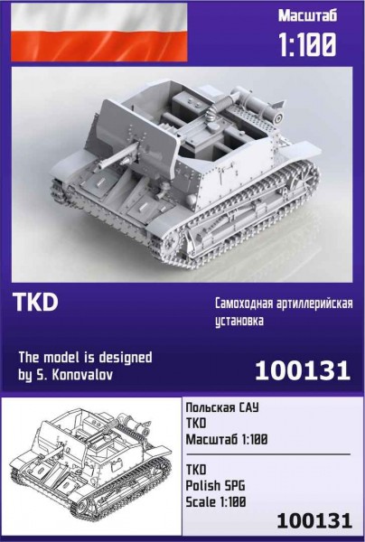 ZebZ100131   Польская САУ TKD (thumb78587)