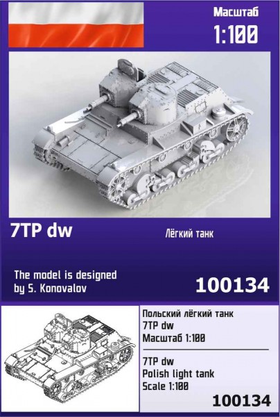 ZebZ100134   Польский лёгкий танк 7TP dw (thumb78593)
