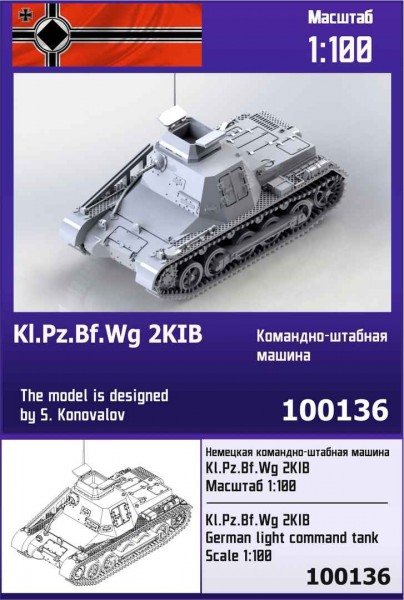 ZebZ100136   Немецкая командно-штабная машина Kl.Pz.Bf.Wg 2KIB (thumb78597)