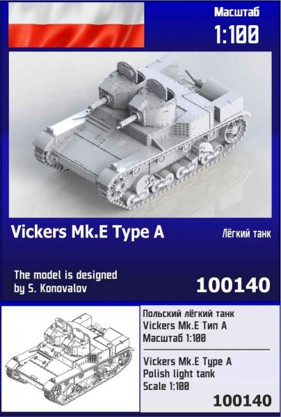 ZebZ100140   Польский лёгкий танк Vickers Тип А (thumb78605)