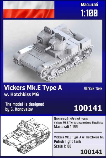 ZebZ100141   Польский лёгкий танк Vickers Тип А с пулемётом Гочкис (thumb78607)