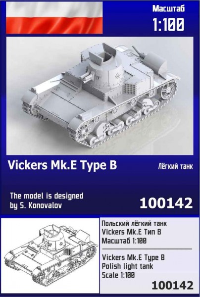 ZebZ100142   Польский лёгкий танк Vickers Тип В (thumb78609)