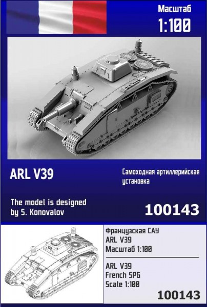 ZebZ100143   Французская САУ ARL V39 (thumb78611)