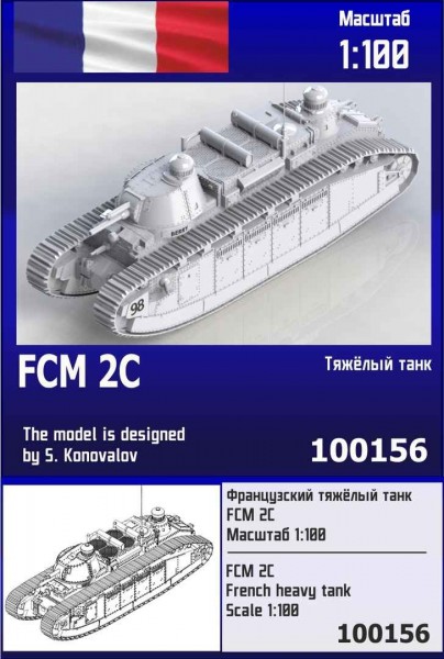 ZebZ100156   Французский тяжёлый танк FCM 2C (thumb78637)