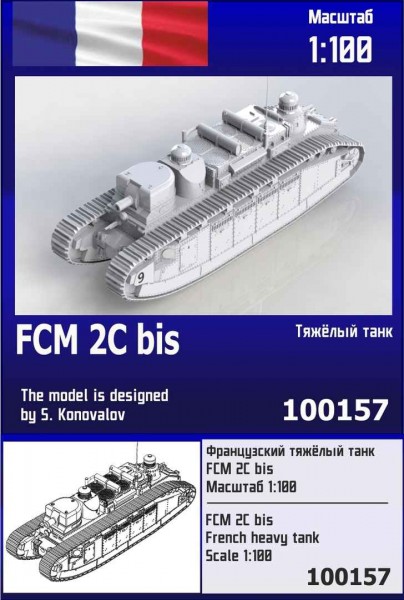 ZebZ100157   Французский тяжёлый танк FCM 2C bis (thumb78639)