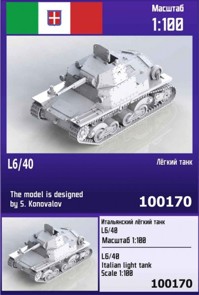 ZebZ100170   Итальянский лёгкий танк L6/40 (thumb78665)