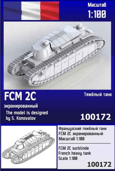 ZebZ100172   Французский тяжёлый танк FCM 2C экранированный (thumb78669)