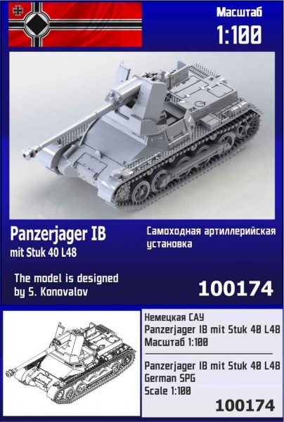 ZebZ100174   Немецкая САУ Panzerjager I В mit StuK 40 L48 (thumb78673)