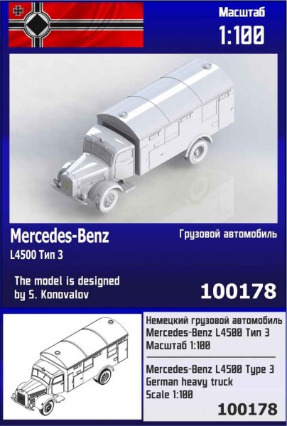 ZebZ100178   Немецкий грузовой автомобиль Mercedes-Benz L4500 Тип 3 (thumb78681)