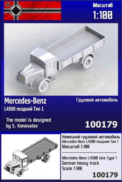 ZebZ100179   Немецкий грузовой автомобиль Mercedes-Benz L4500 поздний Тип 1 (thumb78683)