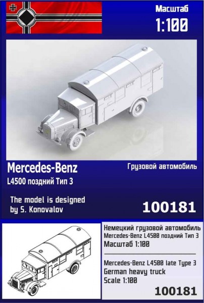 ZebZ100181   Немецкий грузовой автомобиль Mercedes-Benz L4500 позднийТип 3 (thumb78687)