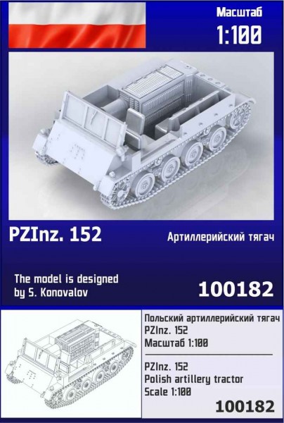 ZebZ100182   Польский артиллерийский тягач PZInz. 152 (thumb78689)
