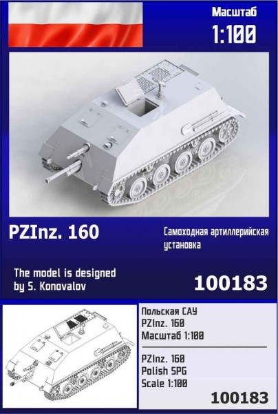 ZebZ100183   Польская САУ PZInz. 160 (thumb78691)