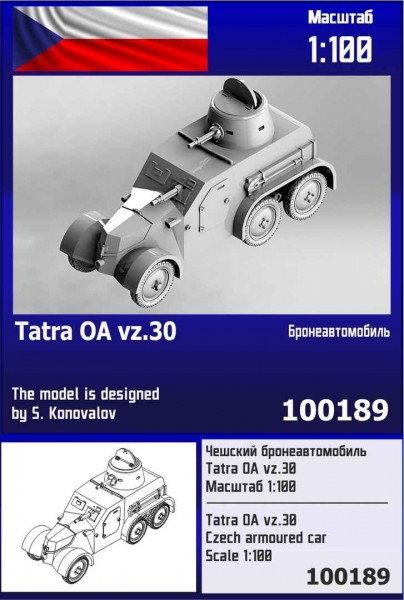 ZebZ100189   Чешский бронеавтомобиль Tatra OA Vz.30 (thumb78703)