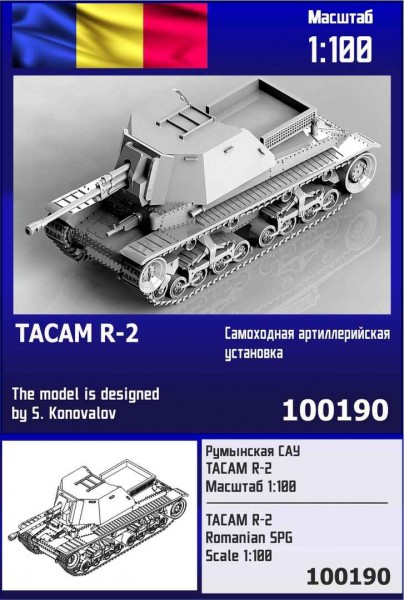 ZebZ100190   Румынская САУ TACAM R-2 (thumb78705)