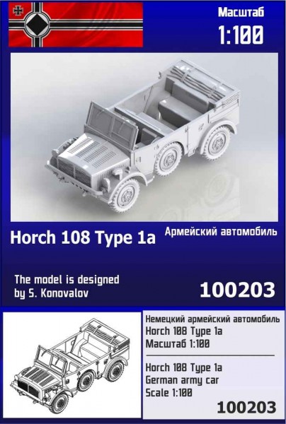 ZebZ100203   Немецкий армейский автомобиль Horch 108 Type 1a (thumb78731)